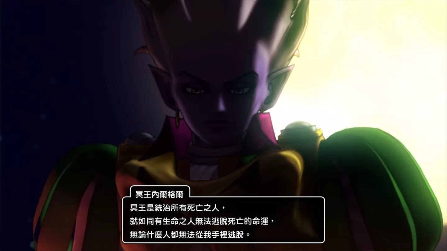 《勇者鬥惡龍X 覺醒的五種族 OFFLINE》 2024 春中文版發售，同步收錄 2.0 更新內容