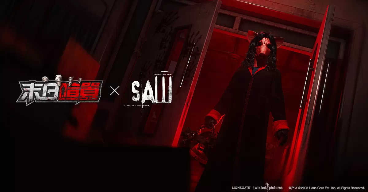 《末日喧囂》與《奪魂鋸》合作活動正式上線！Let the game begin！