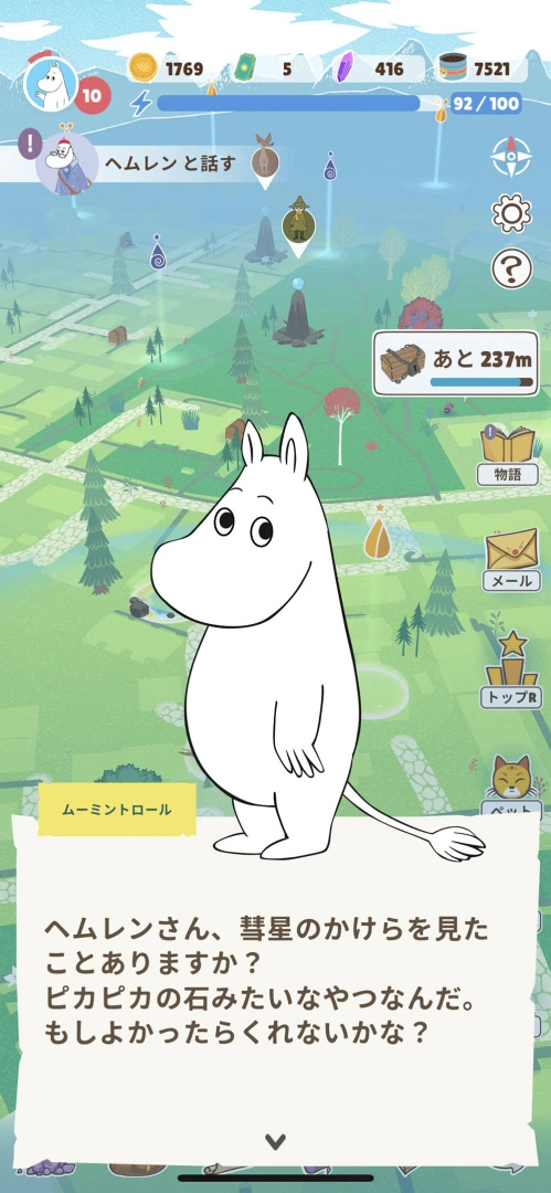 《Moomin Move》正式版更新上線！支援 β 版記錄存檔繼續使用