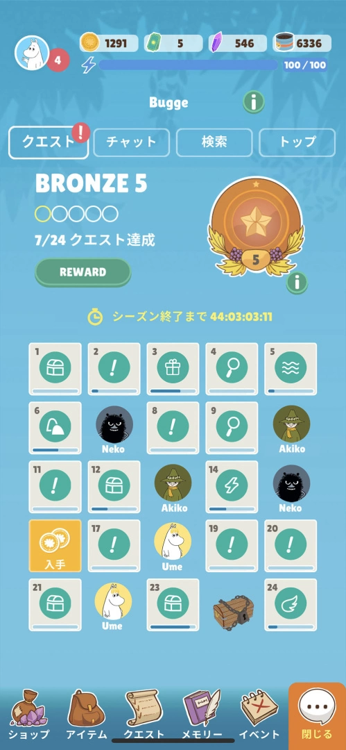 《Moomin Move》正式版更新上線！支援 β 版記錄存檔繼續使用