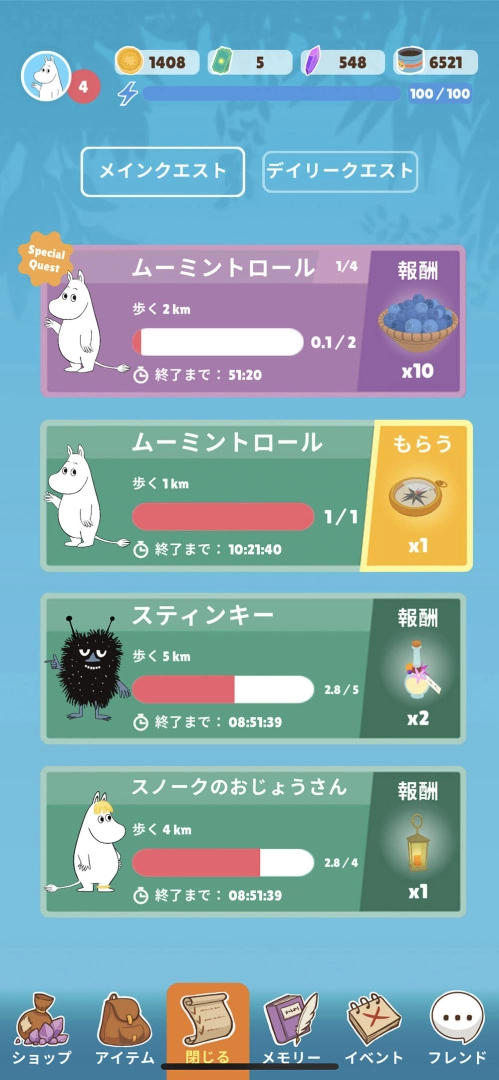 《Moomin Move》正式版更新上線！支援 β 版記錄存檔繼續使用