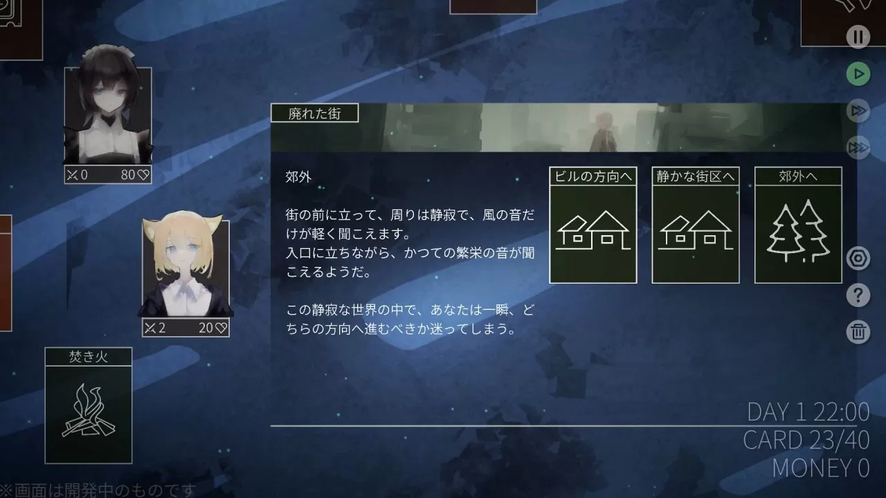 《白夜夢》個人開發者全新 Roguelike 類型卡牌 RPG《水星潮》發表