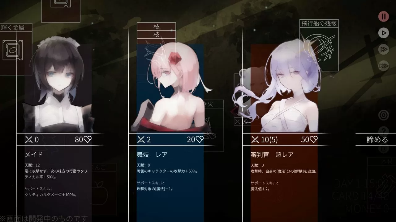 《白夜夢》個人開發者全新 Roguelike 類型卡牌 RPG《水星潮》發表