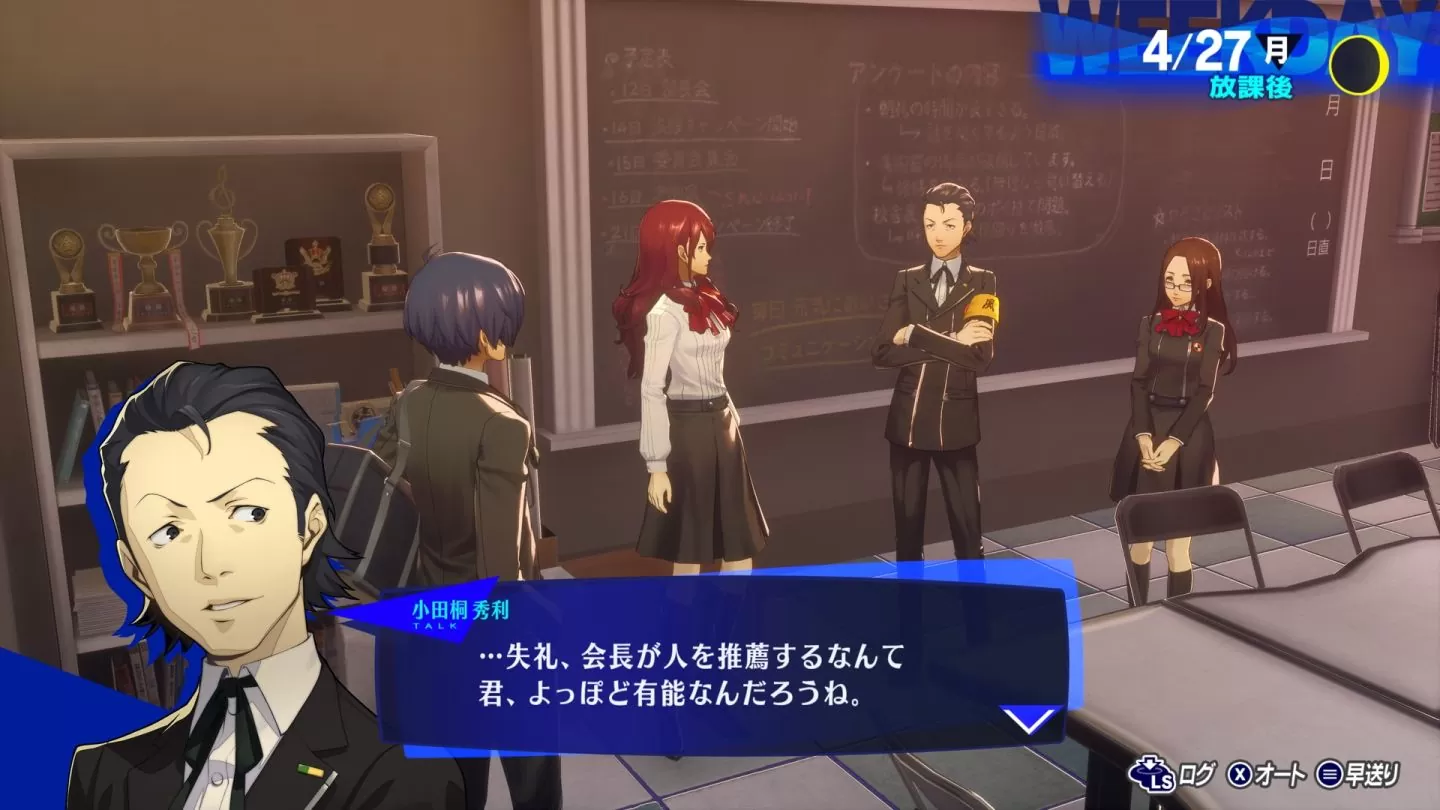 《女神異聞錄3 Reload》公開「主人公、岳羽由加莉、伊織順平」最新情報＆人格指數等最新要素