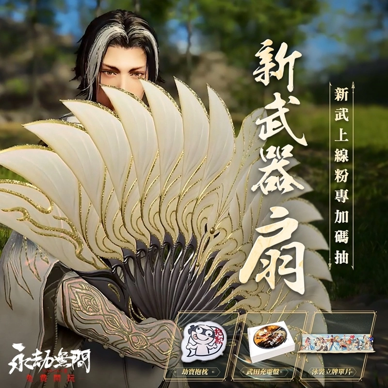 《永劫無間》新賽季「天縱秘藏」：紫紗玉玲瓏踏月而來 全新極品時裝炫麗登場