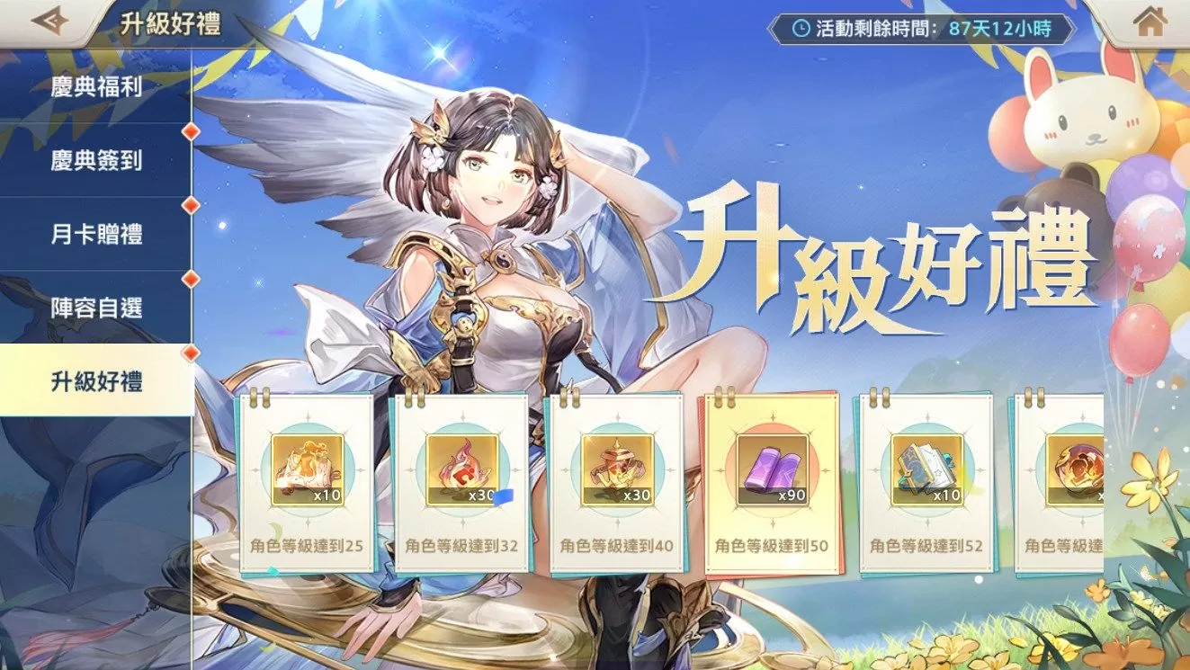 《三國志幻想大陸》週年慶典服現已開啟，SP孫尚香登場，超多專屬福利限時狂送！