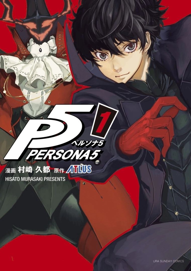 《女神異聞錄5 戰略版》歡慶遊戲即將推出，《P5》60 話漫畫版開放限時免費欣賞