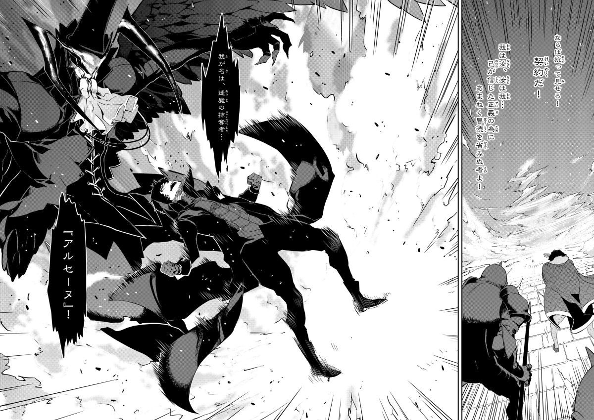 《女神異聞錄5 戰略版》歡慶遊戲即將推出，《P5》60 話漫畫版開放限時免費欣賞