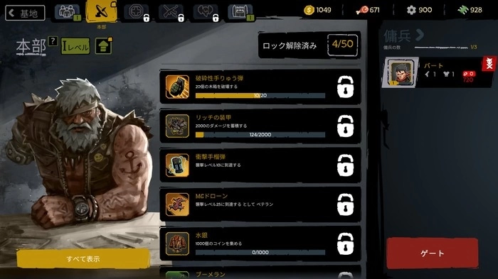 《FatalZone》搶先體驗遊戲上線，利用感染病毒突破限時生存挑戰