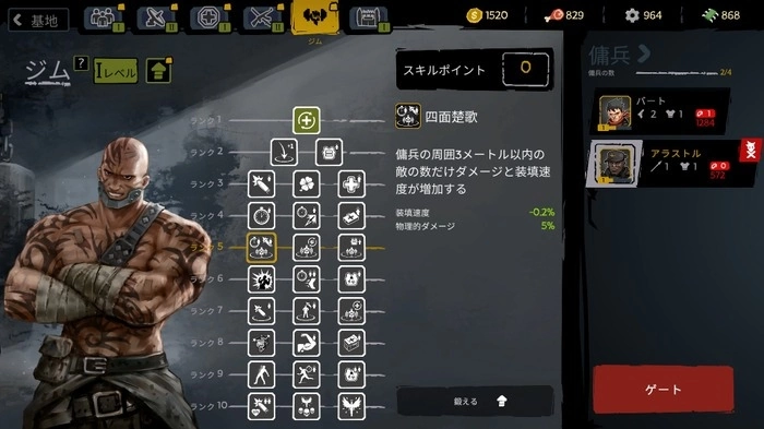 《FatalZone》搶先體驗遊戲上線，利用感染病毒突破限時生存挑戰