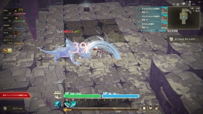 《Mistrogue：迷霧與地下城》1.0 正式版 10/27 上線！追加「技能書」、「百戰磨練之道」等新要素實裝