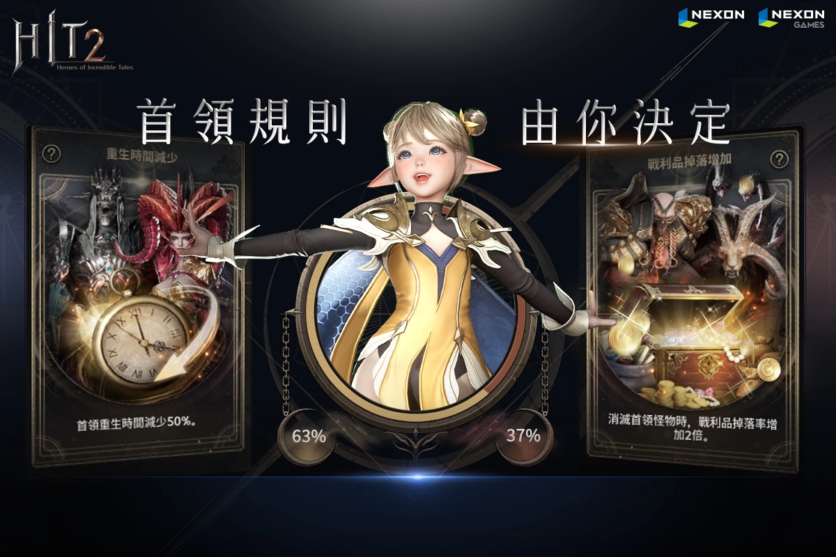 決鬥吧！《HIT2》跨區亂鬥場登場 完成簽到活動可獲得免費泳裝