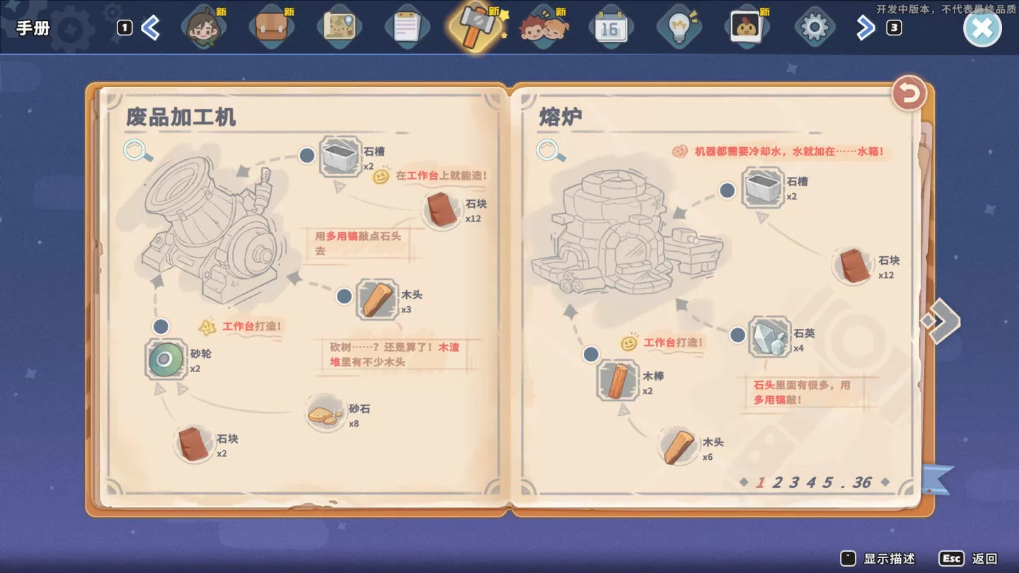 模擬經營RPG《沙石鎮時光》公開實體版及數位版發售日期 協助建設荒漠小鎮、重拾昔日繁榮！