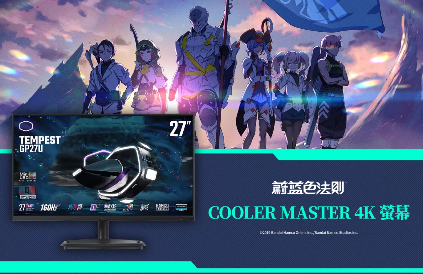 《蔚藍色法則》菁英封測招募活動正式開跑