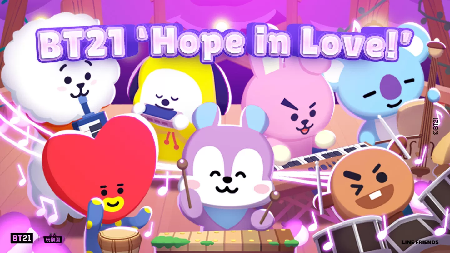《天天玩樂園》推出全新內容「封閉的醫院」、新設「BT21 Hope in Love」活動區