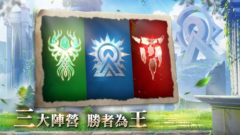 《萬龍覺醒》正式上線！S1賽季展開，為你的陣營而戰！