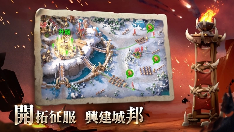 《萬龍覺醒》正式上線！S1賽季展開，為你的陣營而戰！