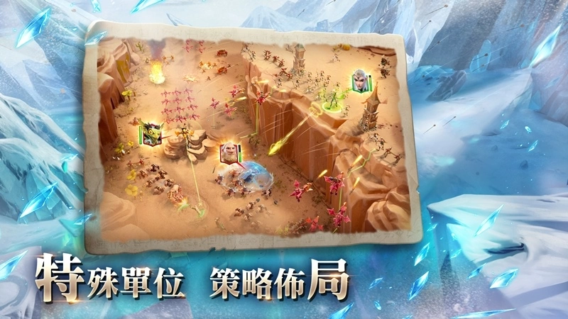 《萬龍覺醒》正式上線！S1賽季展開，為你的陣營而戰！