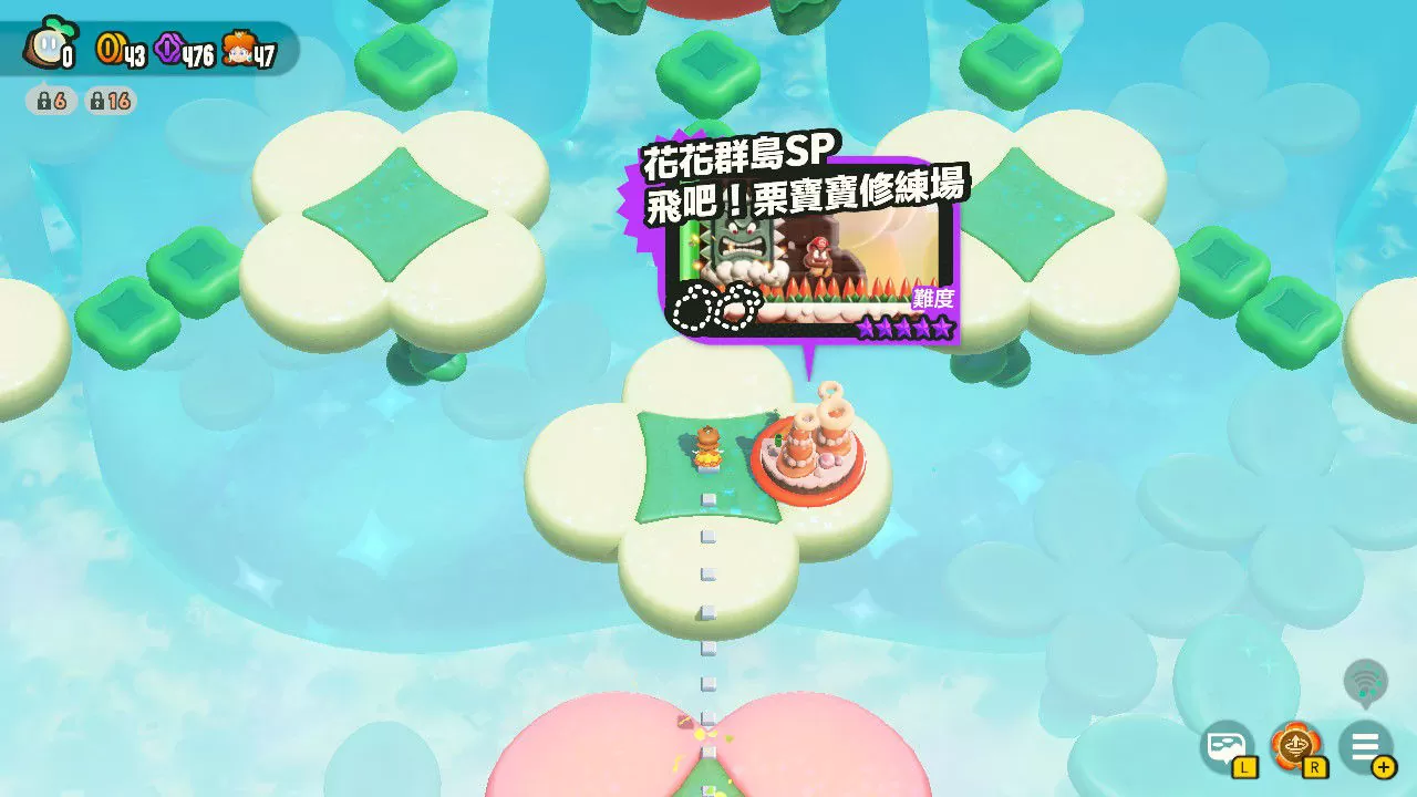 《超級瑪利歐兄弟 驚奇》通關試玩心得：關卡處處是驚奇，高難度挑戰也能連線互助