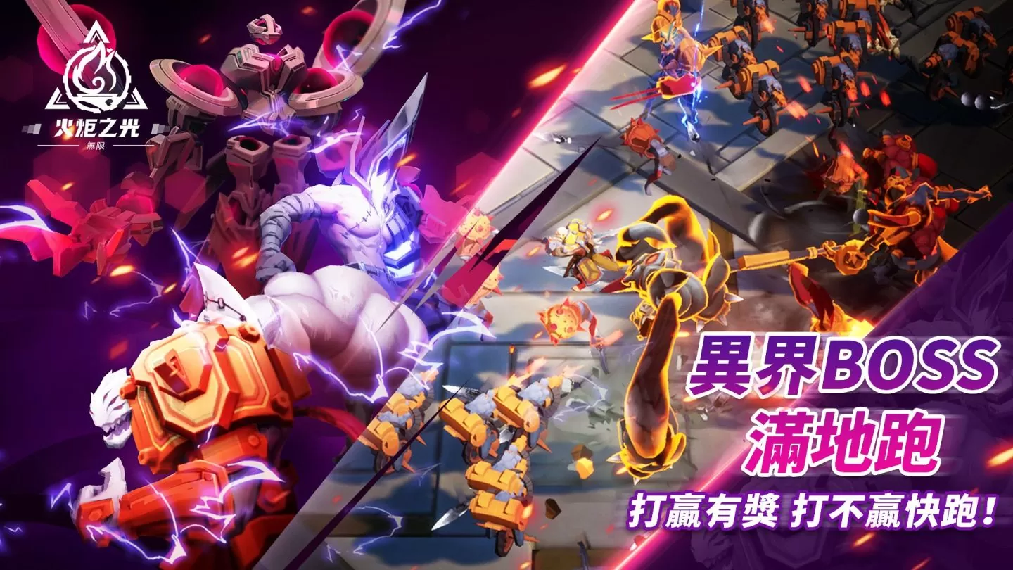《火炬之光：無限》SS3季前賽「獵神巡遊」今日開啟，體驗急速快刷服