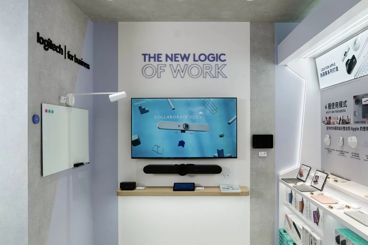 直搗 3C 八德戰場！Logitech 羅技全台首家獨立旗艦館正式開幕