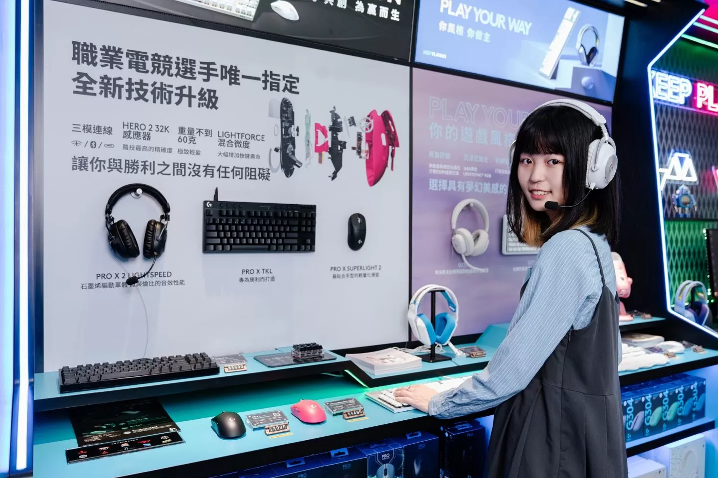 直搗 3C 八德戰場！Logitech 羅技全台首家獨立旗艦館正式開幕