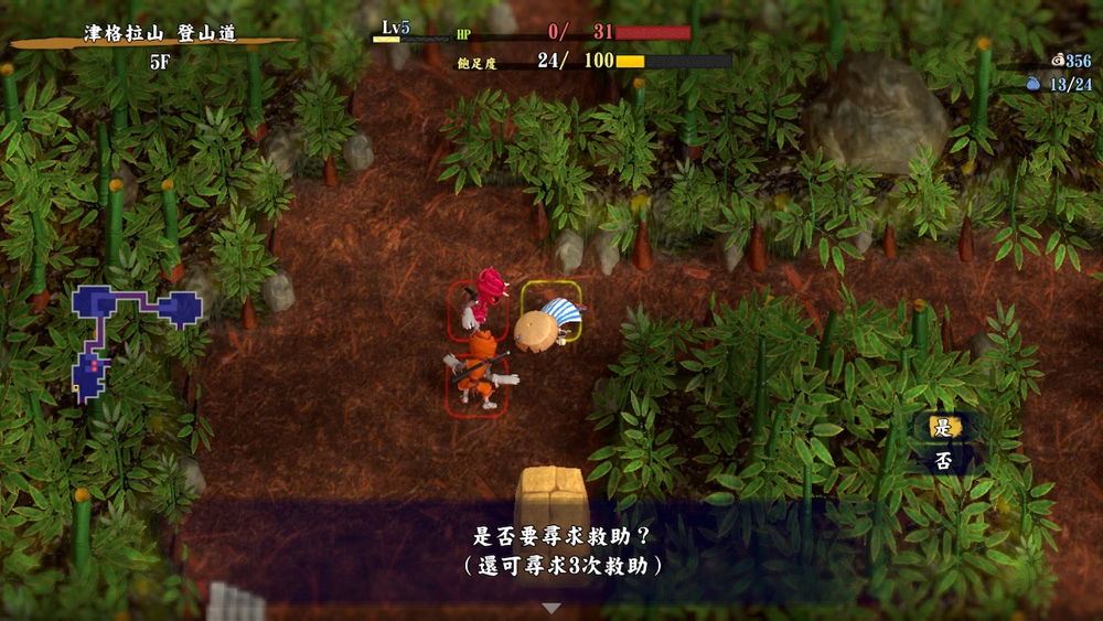 《千變的迷宮 風來的希煉6 蛇蜷島探險譚》推出提升遊戲體驗的追加要素！實況用探索介面登場