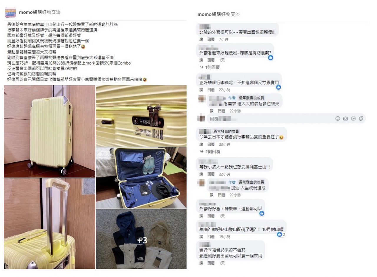 出國旅行怎麼打包最聰明？型男網友推「這樣帶」獲得網友讚聲