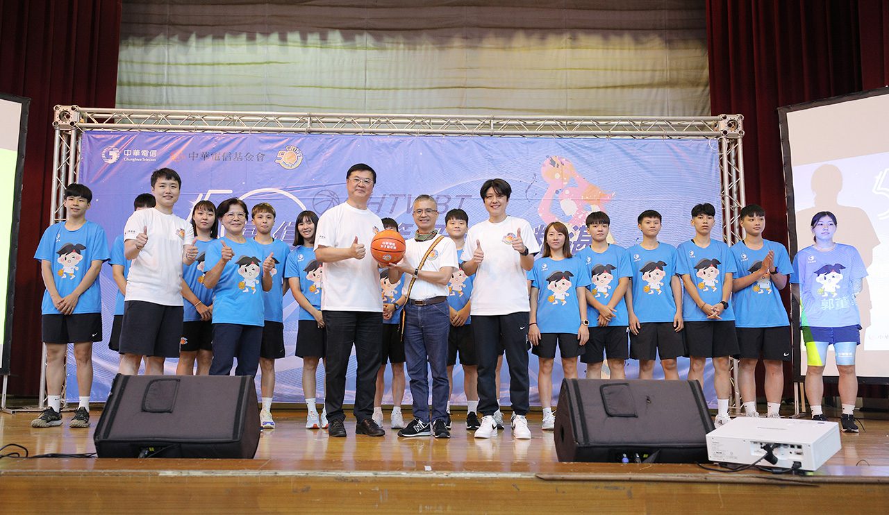 電信挺女籃 五十傳精湛　電信女籃50週年全台公益巡迴開跑