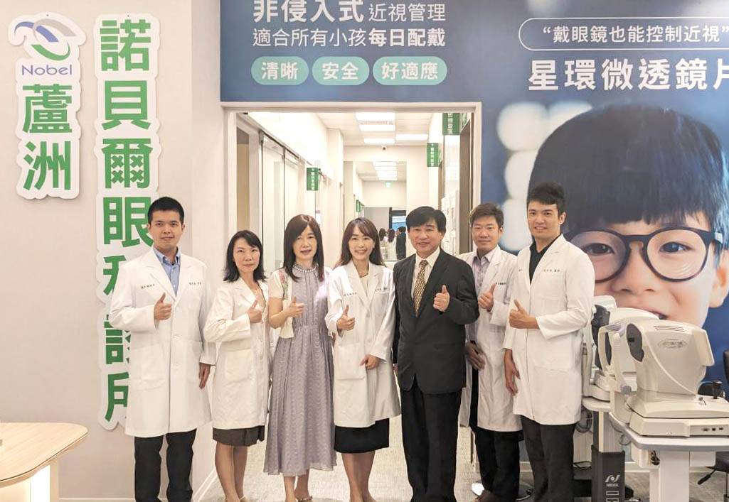 守護三蘆地區民眾的眼睛健康 蘆洲知名連鎖眼科診所開幕
