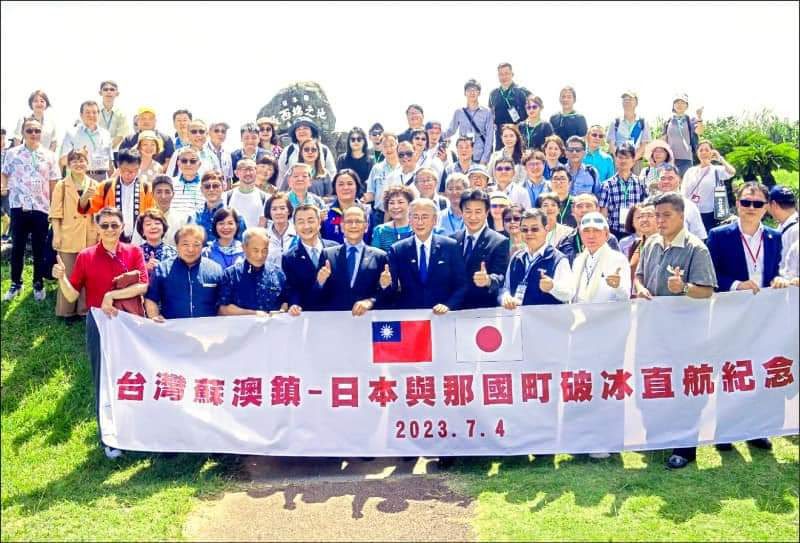 影音/擔憂島被軍事化 與那國島民東華大學洄瀾學院演講盼和平與發展 影音/擔憂島被軍事化 與那國島民東華大學洄瀾學院演講盼和平與發展