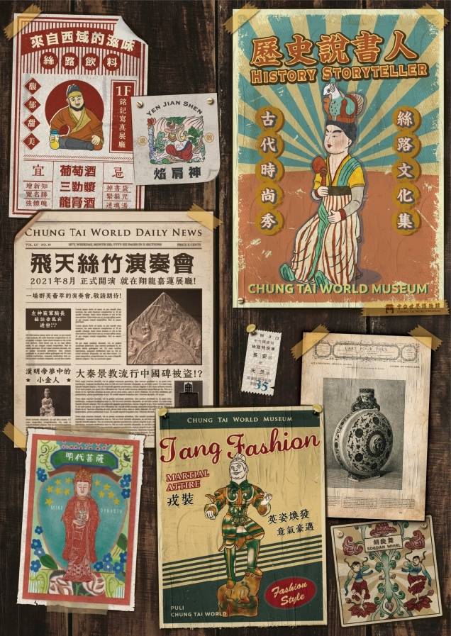 穿越千年時裝盛會11/7首度在中台世界博物館華麗登場！
