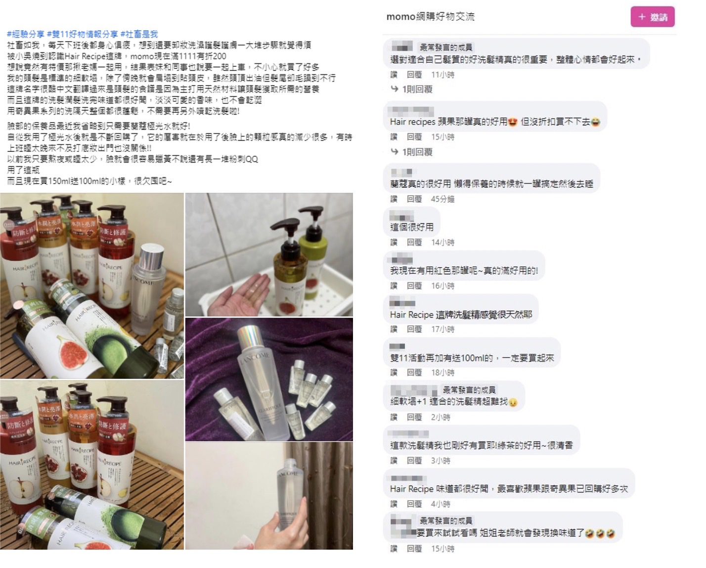 有效節省保養步驟和時間！網推兩款「神級」商品
