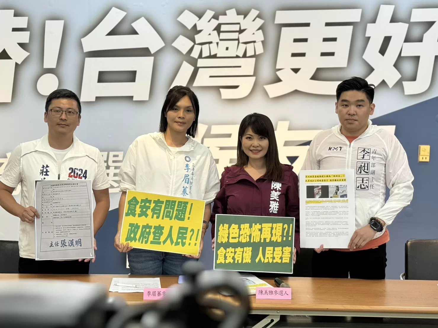 民眾評論進口雞蛋遭調查局傳喚 李眉蓁、陳美雅質疑綠色恐怖？