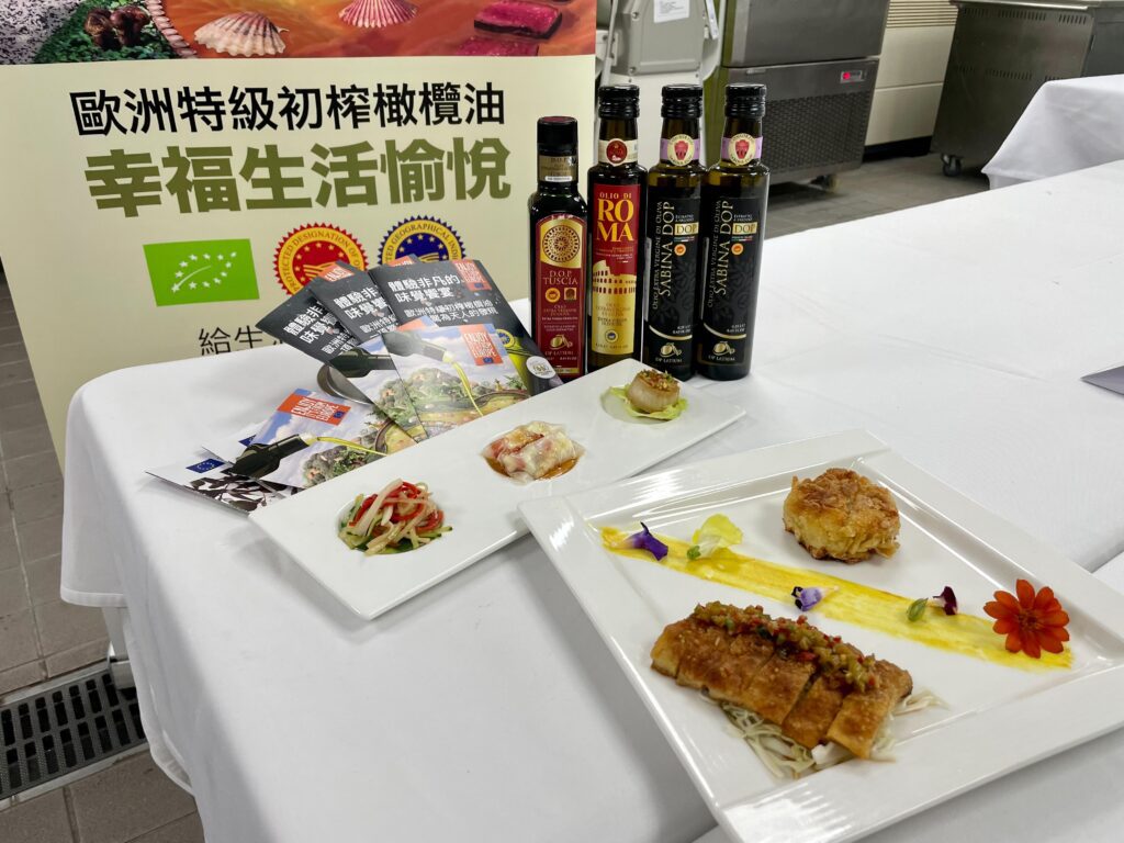 EcceAsia 與 弘光科技大學合作 共同執行歐洲特級初榨橄欖油推廣暨廚藝競賽計畫 EcceAsia 與 弘光科技大學合作 共同執行歐洲特級初榨橄欖油推廣暨廚藝競賽計畫
