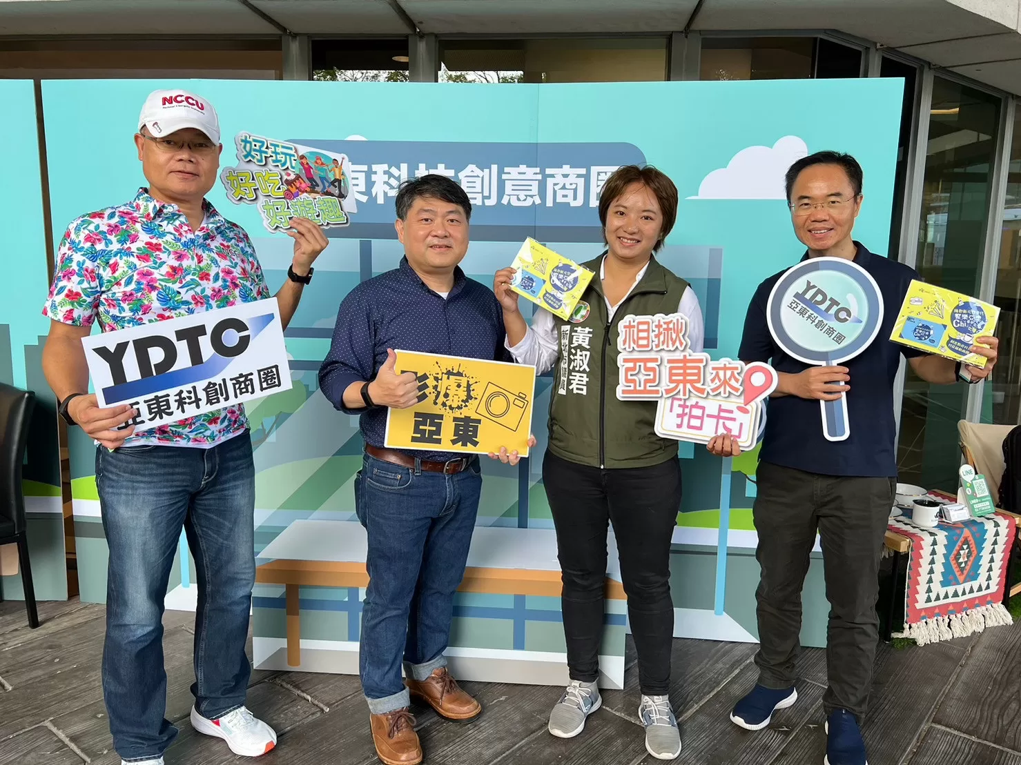 新北市亞東科創商圈 創意短片競賽掀起數位宣傳風潮