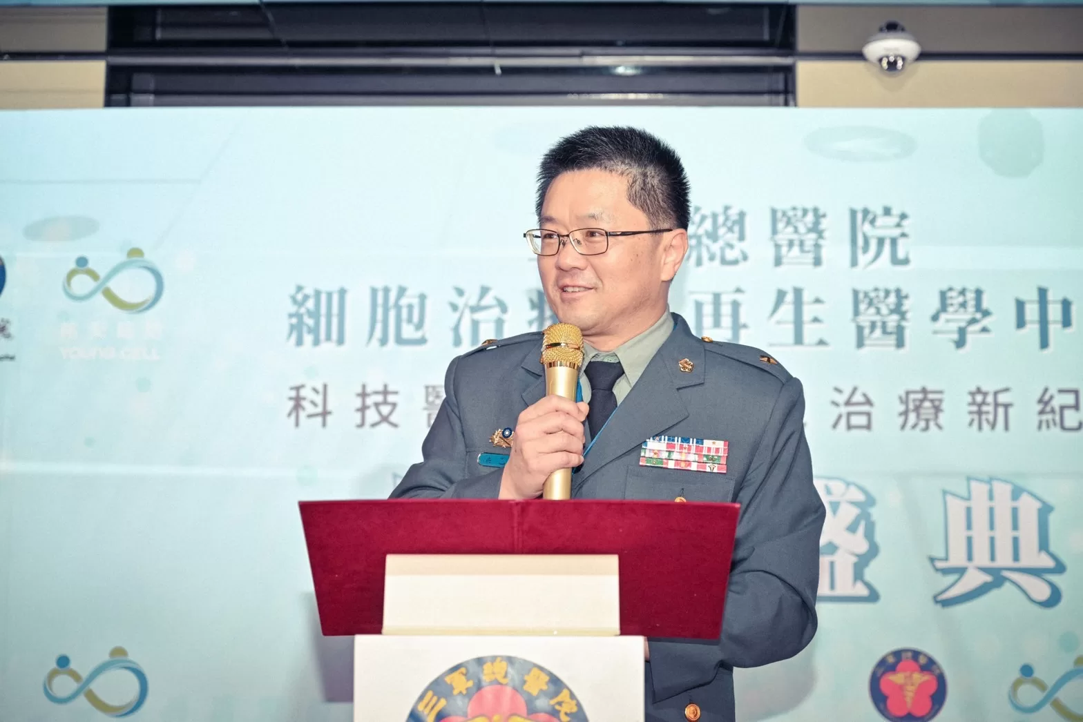 「細胞治療暨再生醫學中心」開幕 三軍總醫院以自體再生技術創造醫療新希望