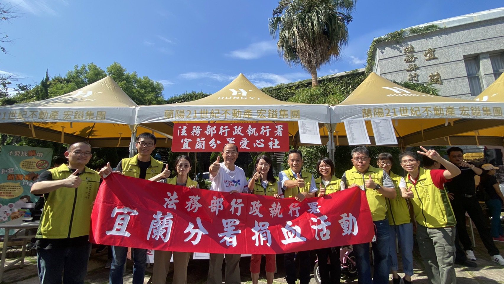 影音/「捐血有您,愛不止息」 宜蘭分署捐血義賣總動員 影音/「捐血有您,愛不止息」 宜蘭分署捐血義賣總動員