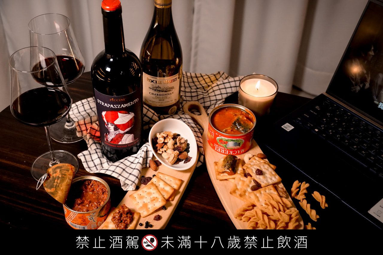 全聯秋季酒展開跑 好吃不踩雷我家小酒館 即刻開張全年無休