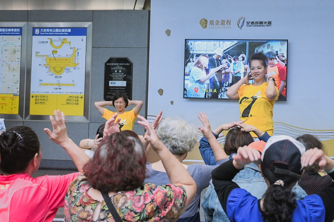 「凰金」樂齡旅遊　完成旅遊夢想清單