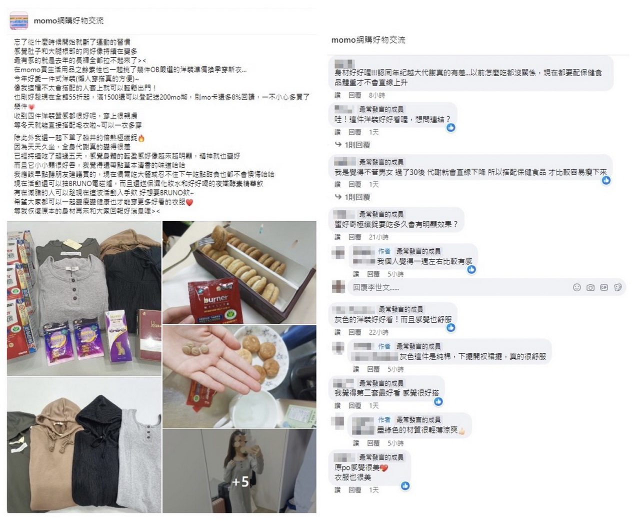 這家服飾屹立不搖19年！女網友分享穿美衣秘訣引熱議