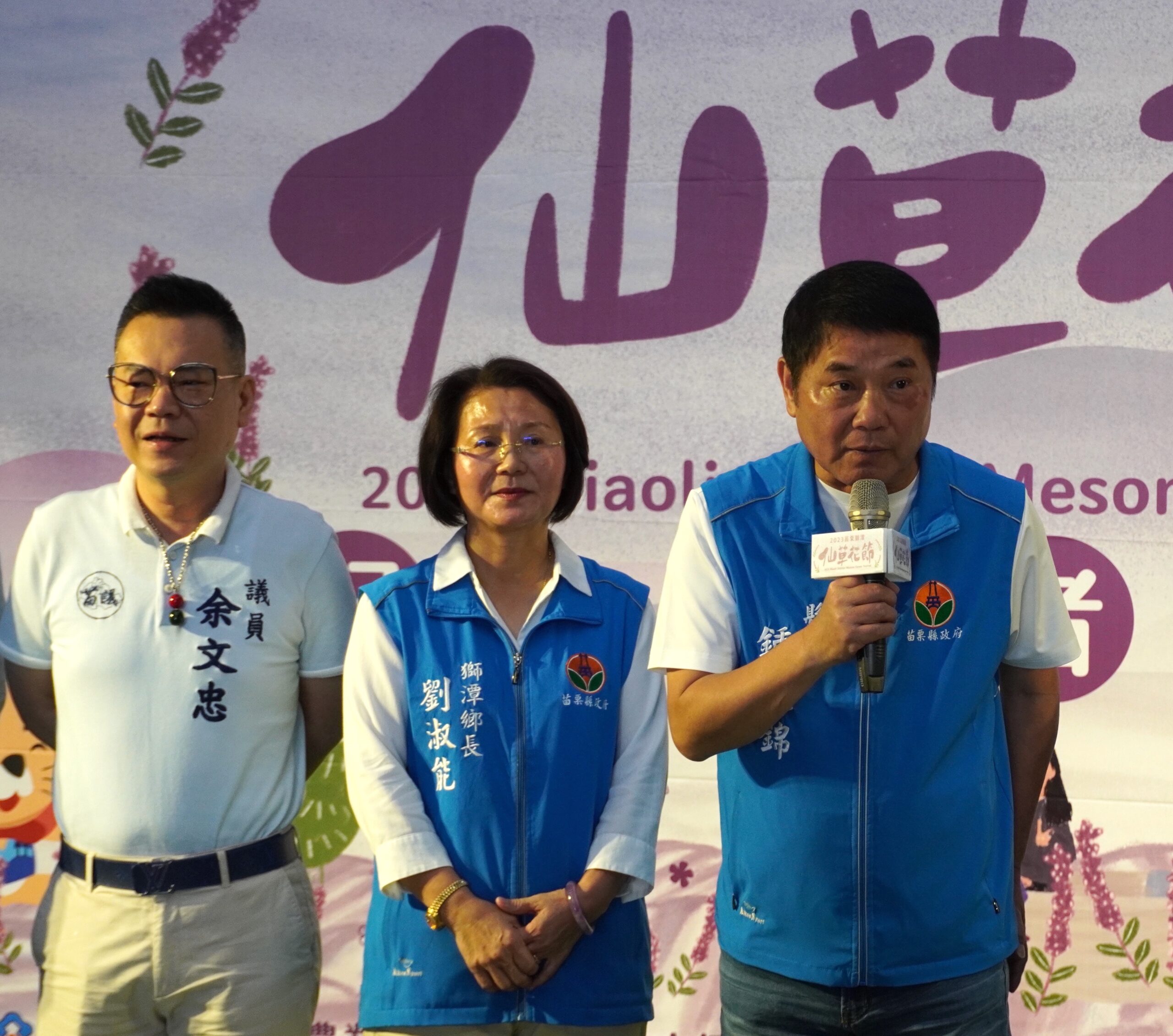 苗栗獅潭推出限量仙草主題在地餐桌及護照 邀請民眾徜徉紫色浪漫仙草花海