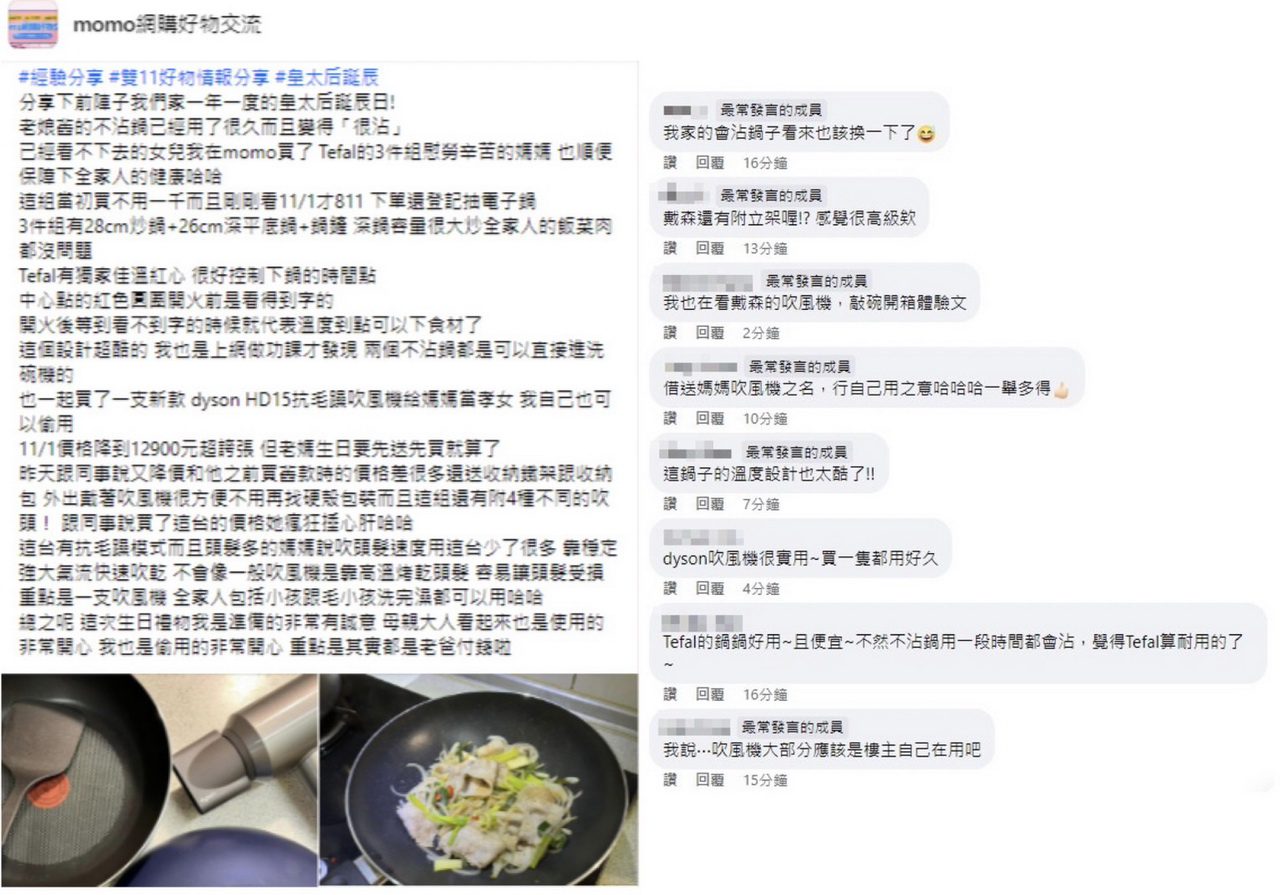 母親生日怎麼送最有誠意？女網友分享「超聰明送法」