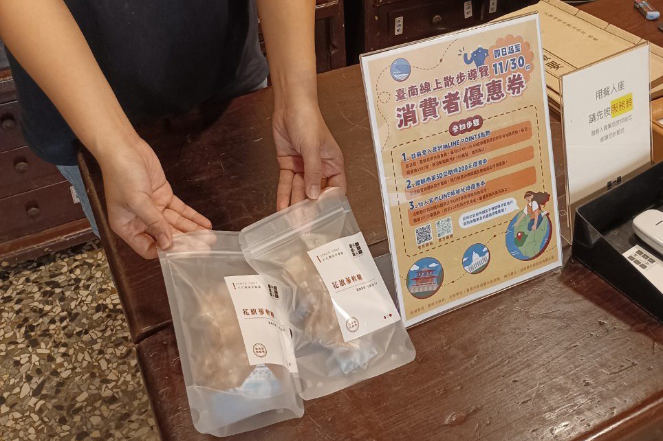 周周達人帶路遊台南 線上散步導覽輕鬆玩！