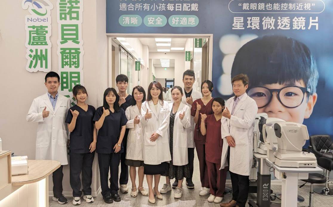 守護三蘆地區民眾的眼睛健康 蘆洲知名連鎖眼科診所開幕