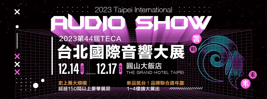 「2023萌寵物用品展」全台唯一萌潮時尚週 吸引逾3.3萬人次的民眾湧入