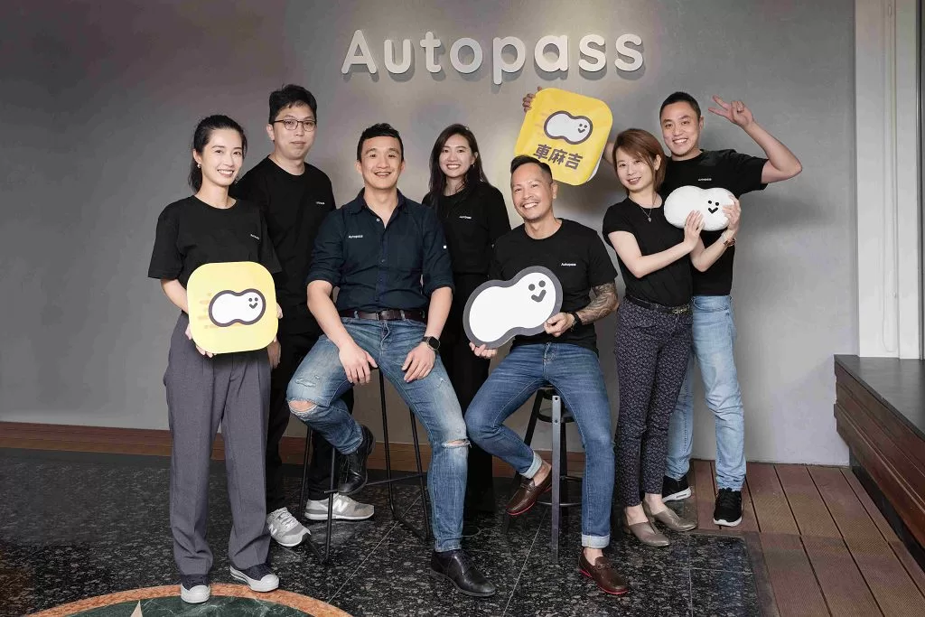 停車繳費免排隊　Autopass「快速通」整合支付更便利