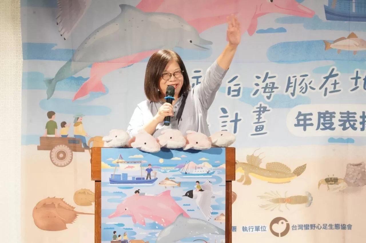 首屆白海豚守護表揚大會 合作與法制齊努力