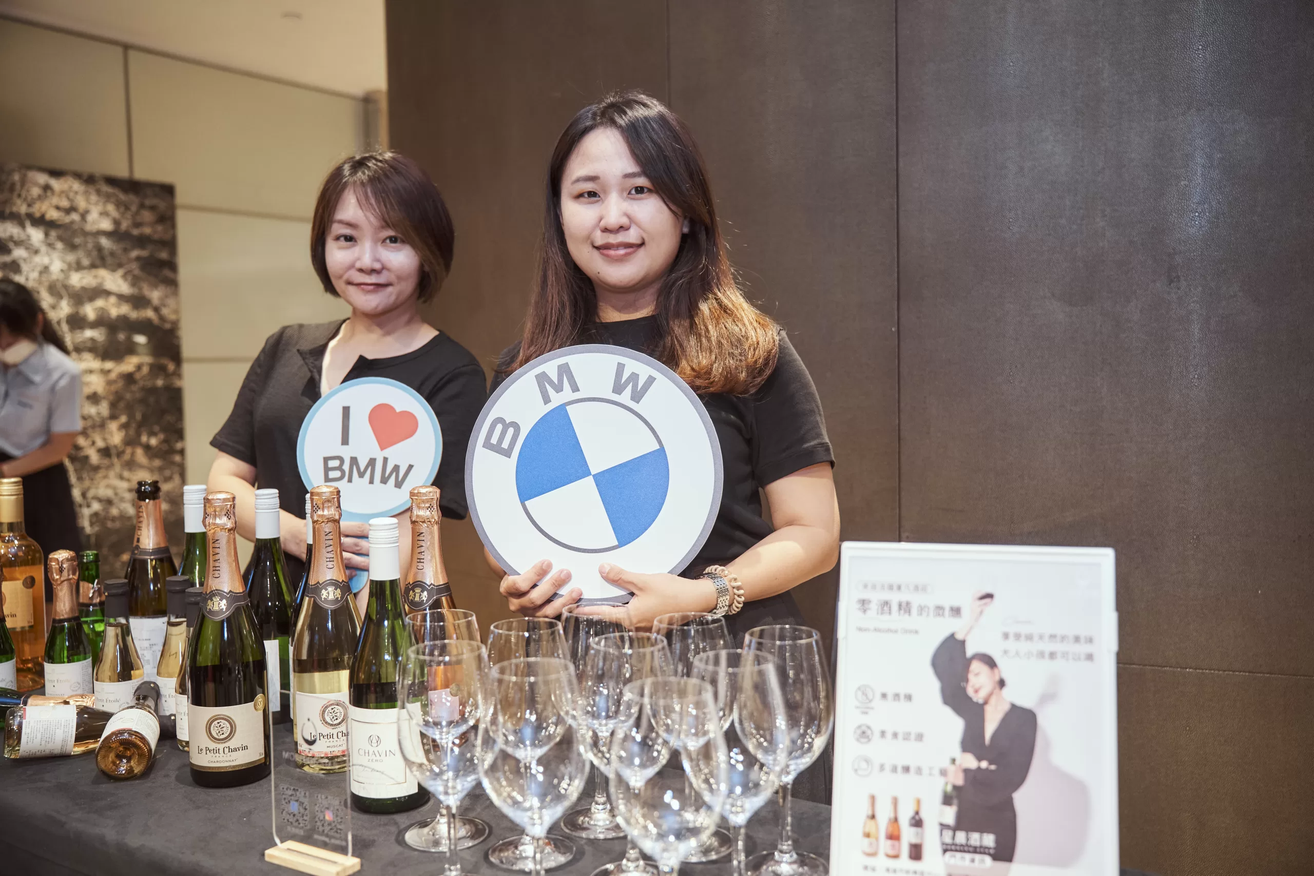 無酒精香檳席捲高端生活圈 BMW台北汎德結合知名品牌放光芒