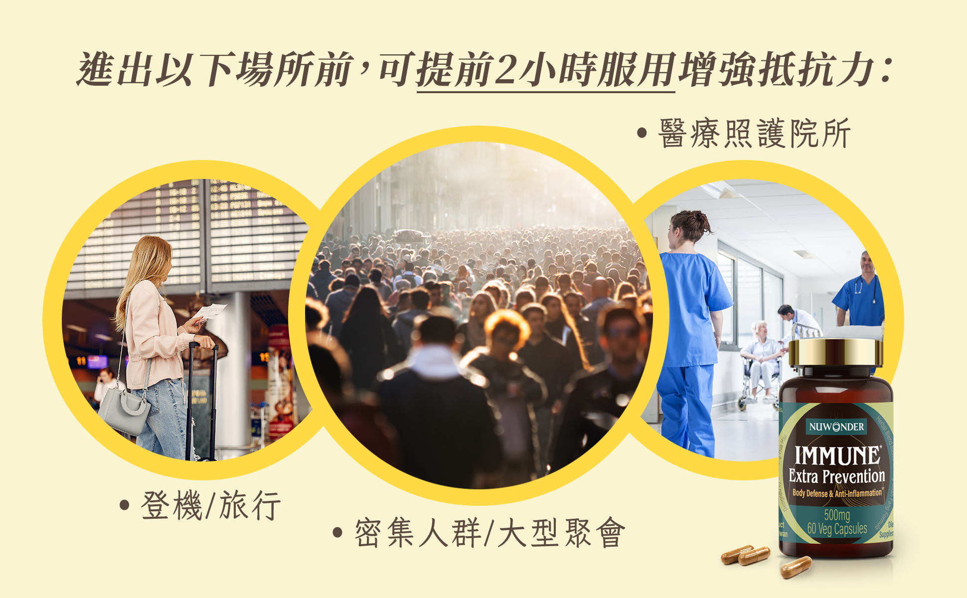 美國熱賣天然防疫商品 10月起美國電商龍頭線上就能買到